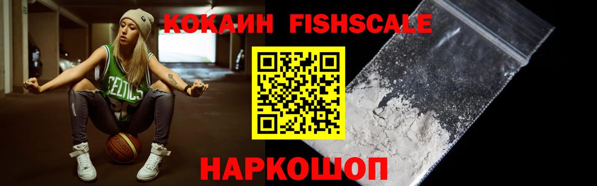 КОКАИН Эквадор Горячий Ключ