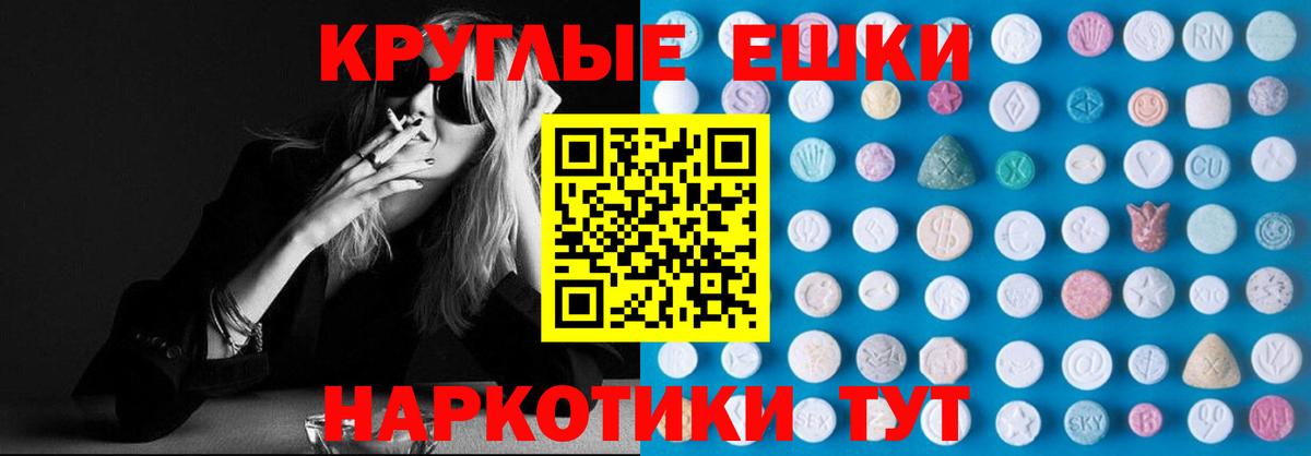 ЭКСТАЗИ бентли Горячий Ключ