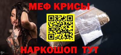 кокаин Беслан
