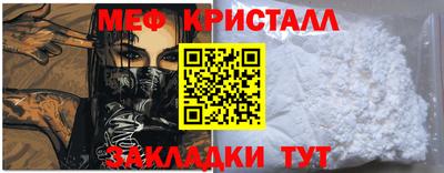 кокаин Беслан
