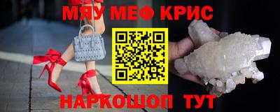 первитин Бийск