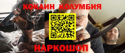 СК Берёзовский