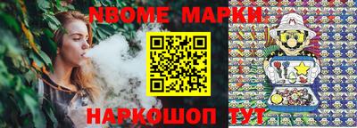 первитин Бийск
