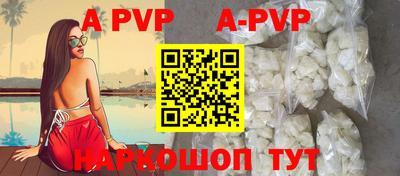 первитин Бийск