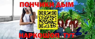 кокаин Беслан