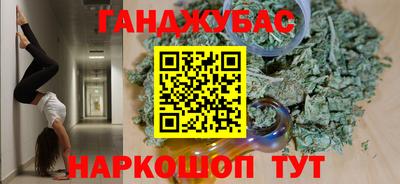 первитин Бийск