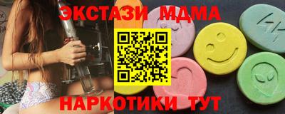 кокаин Беслан