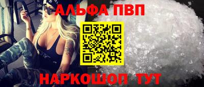 кокаин Беслан