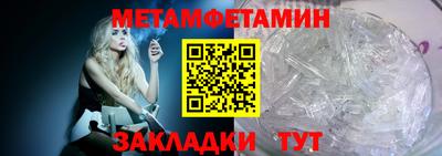 кокаин Беслан