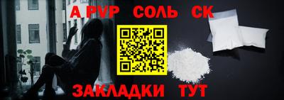 кокаин Беслан