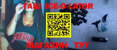 первитин Бийск