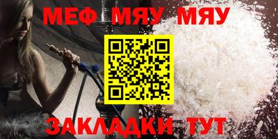первитин Бийск