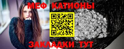 кокаин Беслан