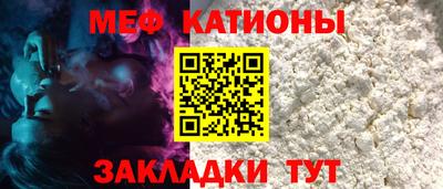 первитин Бийск