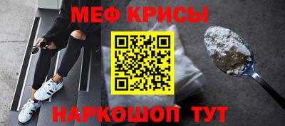 кокаин Беслан