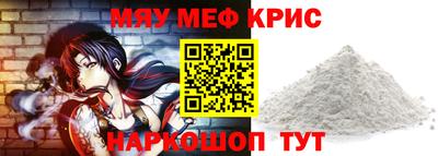 СК Берёзовский