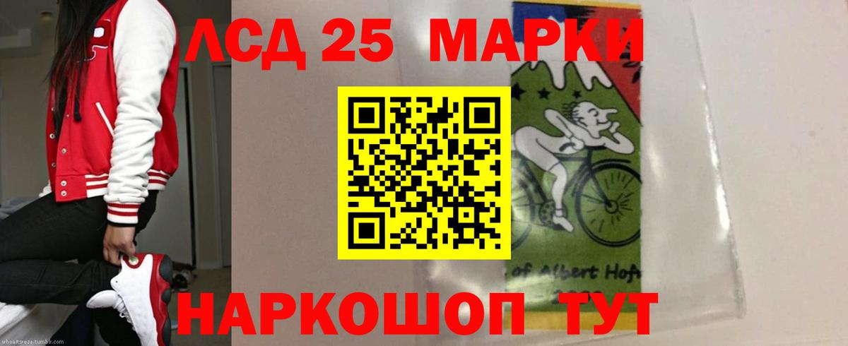Горячий Ключ  ЛСД экстази  ссылка на мегу   ЛСД экстази кислота  ЛСД экстази ecstasy  Вход с VPN 