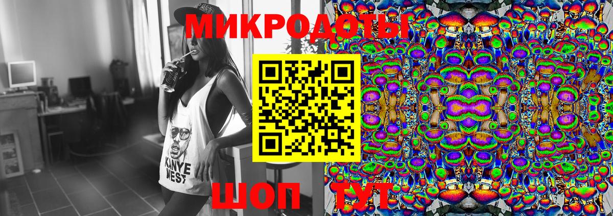 Псилоцибиновые грибы мухоморы Горячий Ключ
