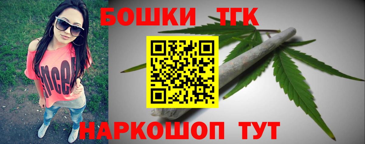Конопля тримм  Конопля LSD WEED  Горячий Ключ  Шишки марихуана сатива  Вход с VPN 