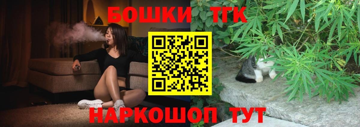 Канабис гибрид Горячий Ключ